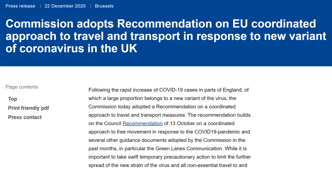 欧盟向英国递出“救命橄榄枝”，建议成员国结束全面边境管制