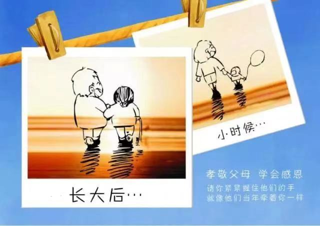 让渐老的父母知道,你还需要他们的爱