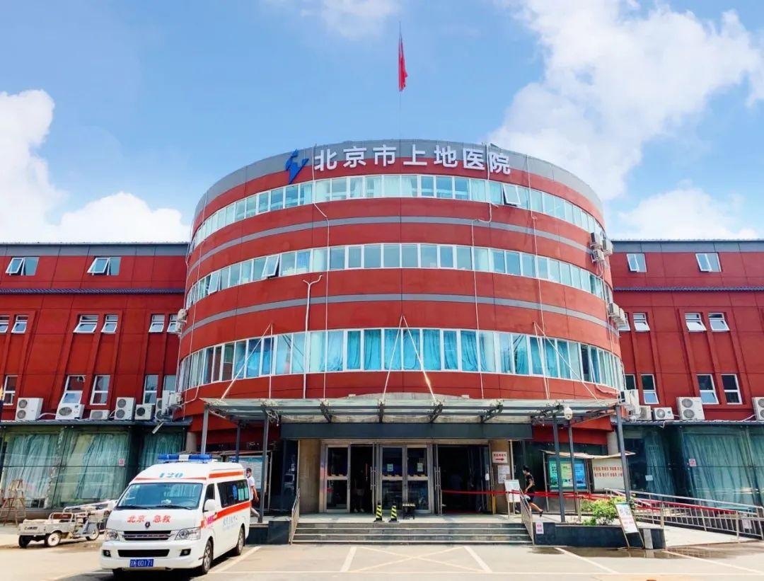 北京市上地医院告诉你,一共需要多长时间?