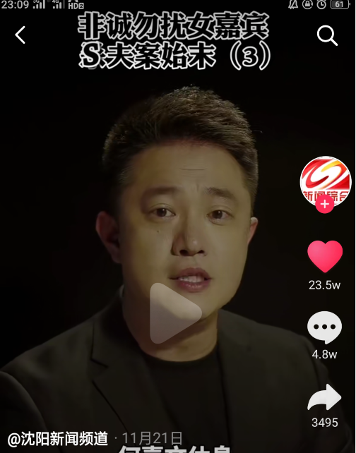 非诚勿扰十年女嘉宾凄惨结局令人唏嘘女神们悲剧的根源是什么