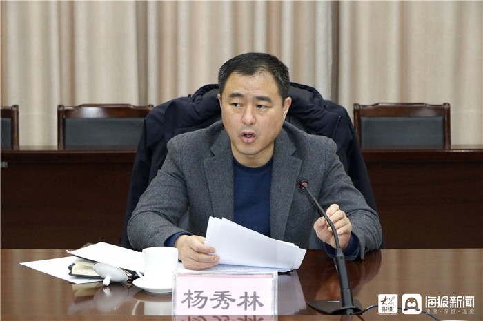 广饶县组织召开冬季安全生产暨安全生产专项整治三年行动调度会议