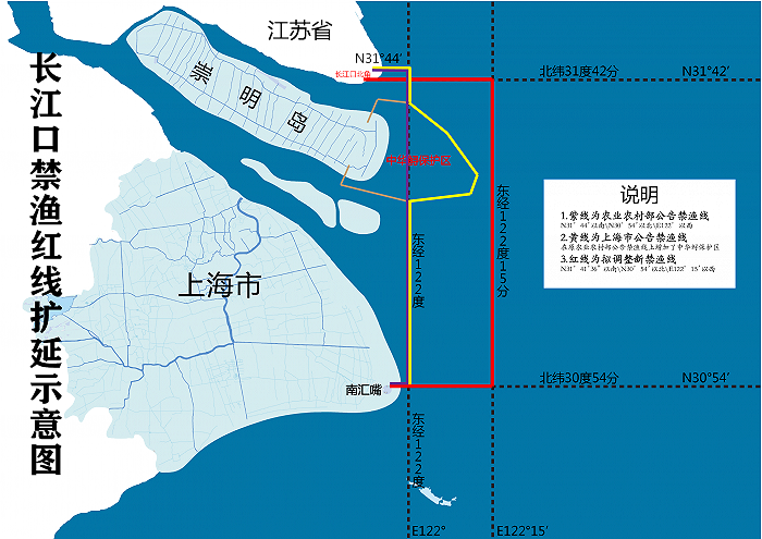 自2021年1月1日起，长江口禁捕范围扩延。图片来源：上海警方
