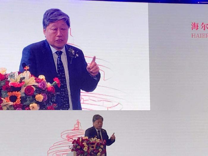 海尔智家登陆港交所市值2300亿港元 张瑞敏：同步启动三个转型