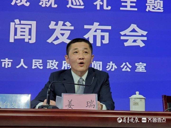 保障局党组书记,局长姜瑞通报了"十三五"时期全市就业和社会保障情况