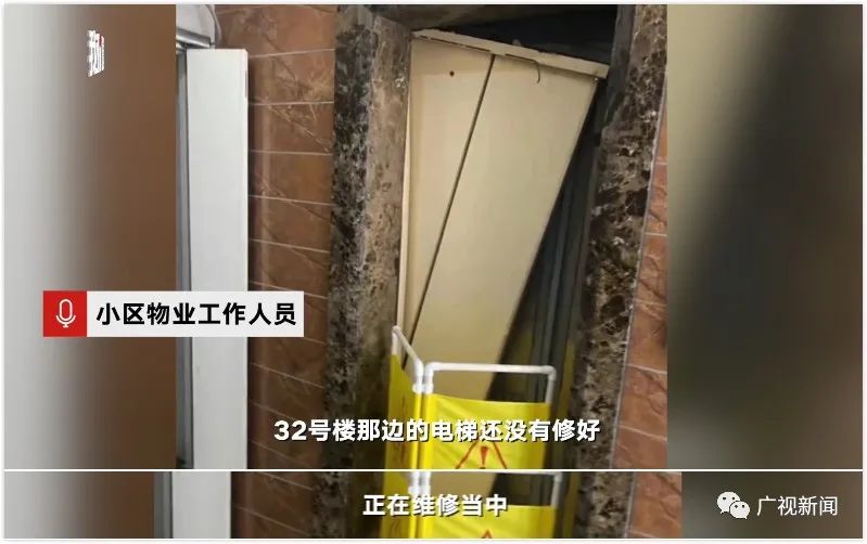 惊险!电梯骤降23层女子教科书式逃生躲过一劫