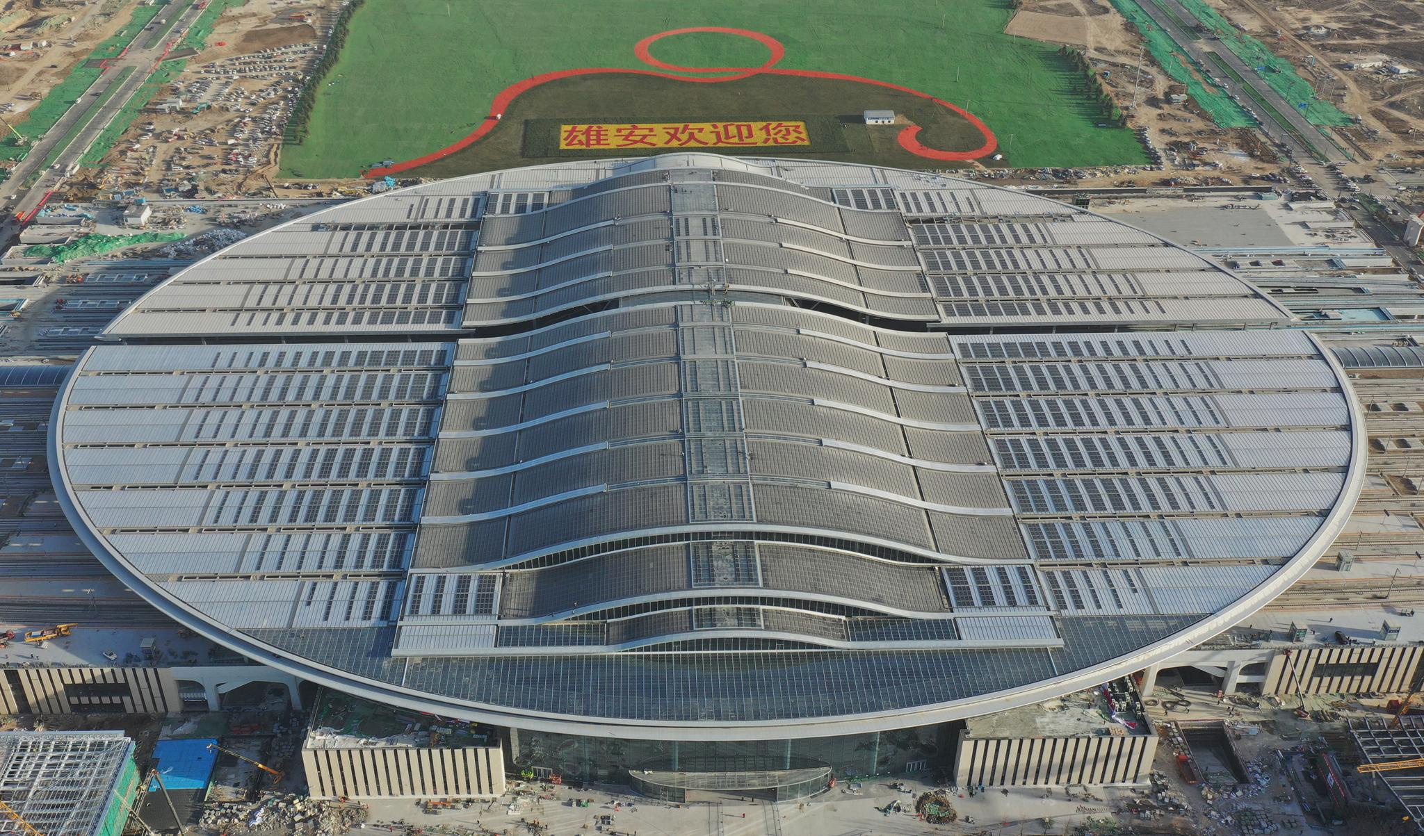 京雄城际铁路雄安站建设进入收尾阶段