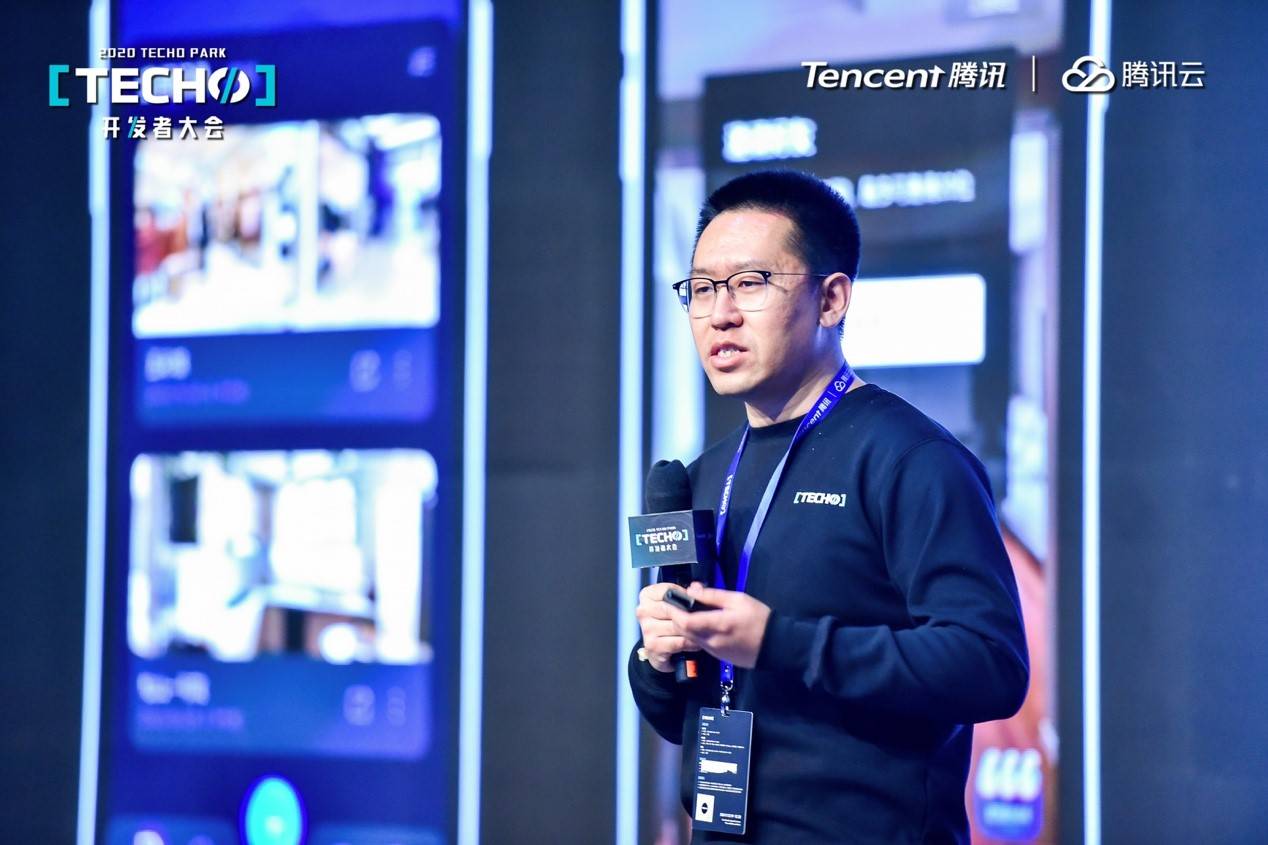 贝壳·如视惠新宸出席腾讯云开发者大会,展望沉浸式服务新时代