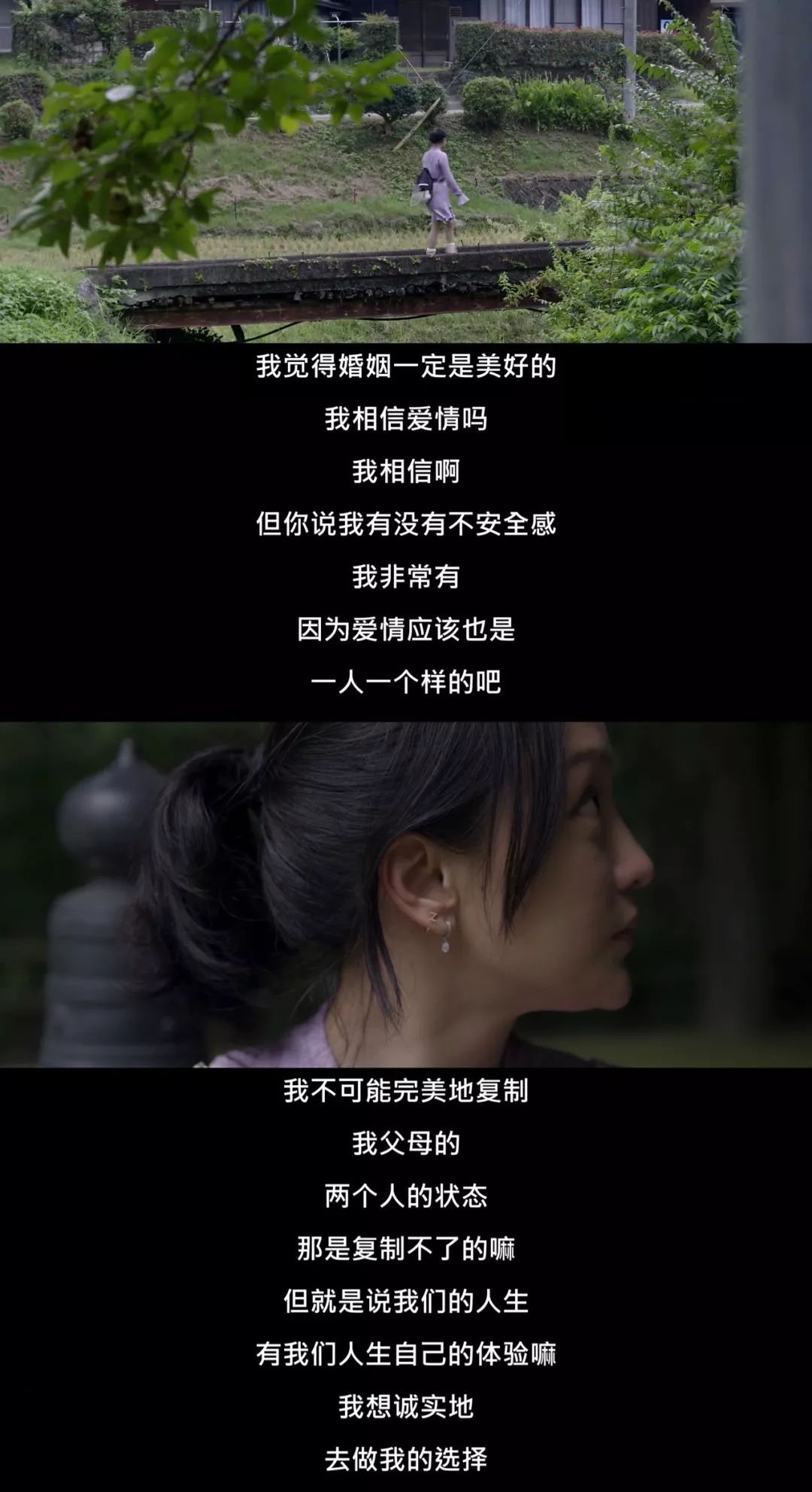 46岁周迅离婚上热搜三字结束6年感情比起失去婚姻我更怕失去自我