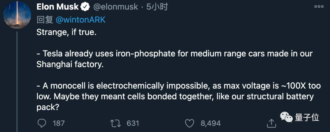 马斯克自曝:至暗时刻求苹果收购,库克连瞧都没瞧一眼 马斯克自曝:至暗时刻求苹果收购,库克连瞧都没瞧一眼