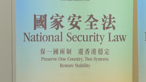 国安法实施近半年 香港特区保安局局长：“黑暴”分子减少了50%休闲区蓝鸢梦想 - Www.slyday.coM