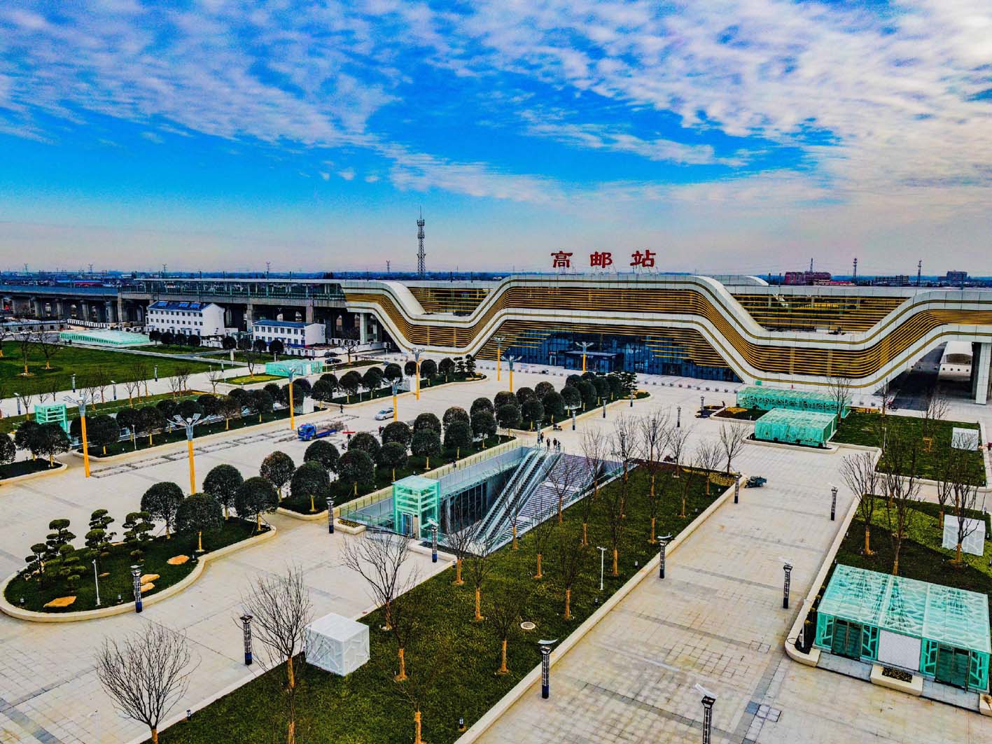 高邮:乘着高铁去"赶海"签约9个项目总投资近90亿元