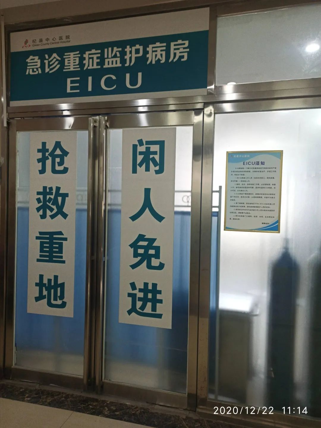 开封市人民医院与杞县中医院签约医联体焕发发展新活力