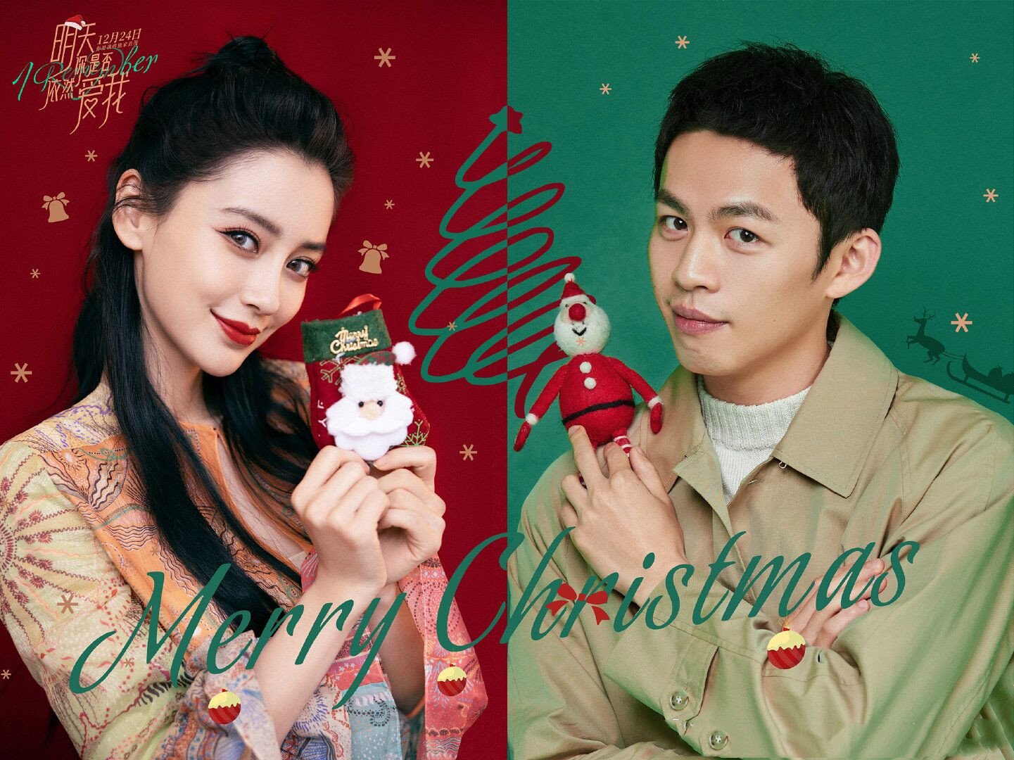 杨颖新电影遭吐槽剧情老套演技尴尬男主李鸿其遭一边倒质疑