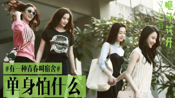 《栀子花开》四小天鹅,宋轶张予曦张慧雯火了,李心艾胖到认不出