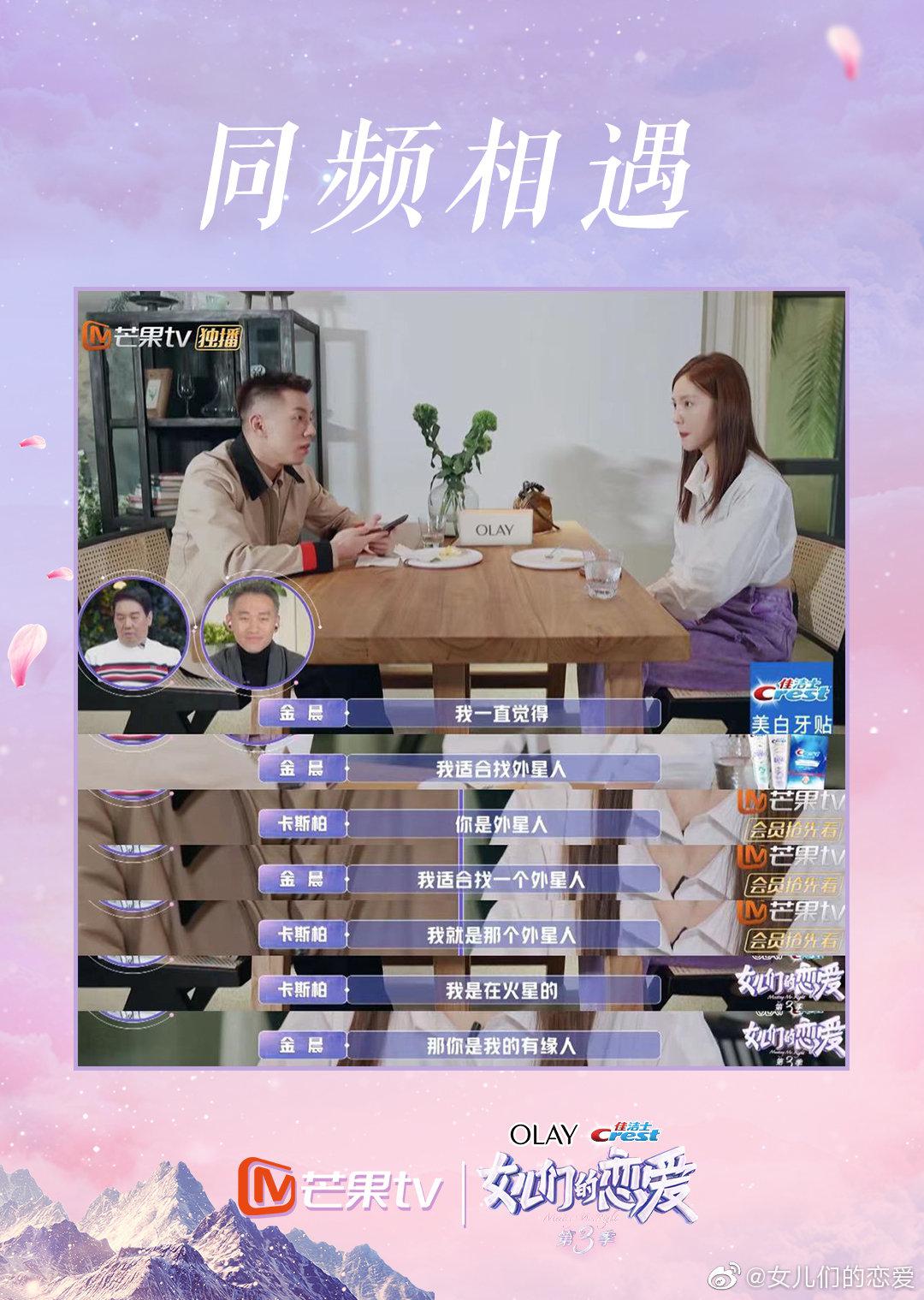 和@casper_卡斯柏 的约会太好笑了,两人互相抛梗不断