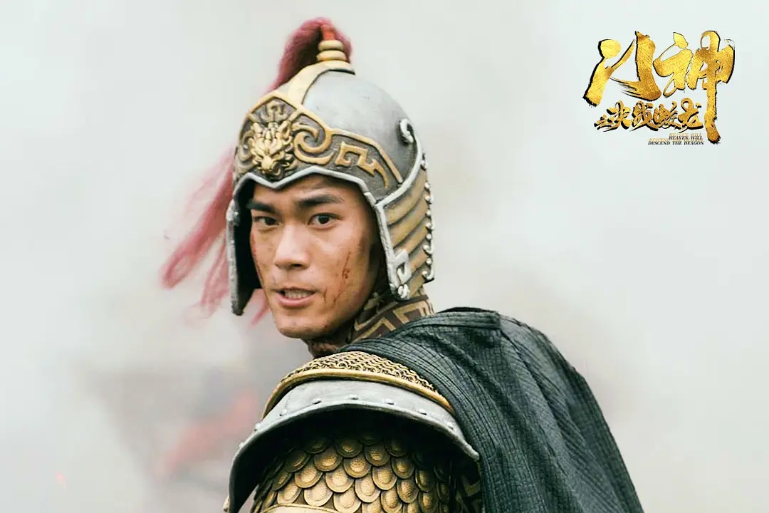 《门神之决战蛟龙》上映，蛟龙大闹天宫，秦叔宝尉迟恭联手除妖|门神之决战蛟龙|秦叔宝|尉迟恭_新浪新闻