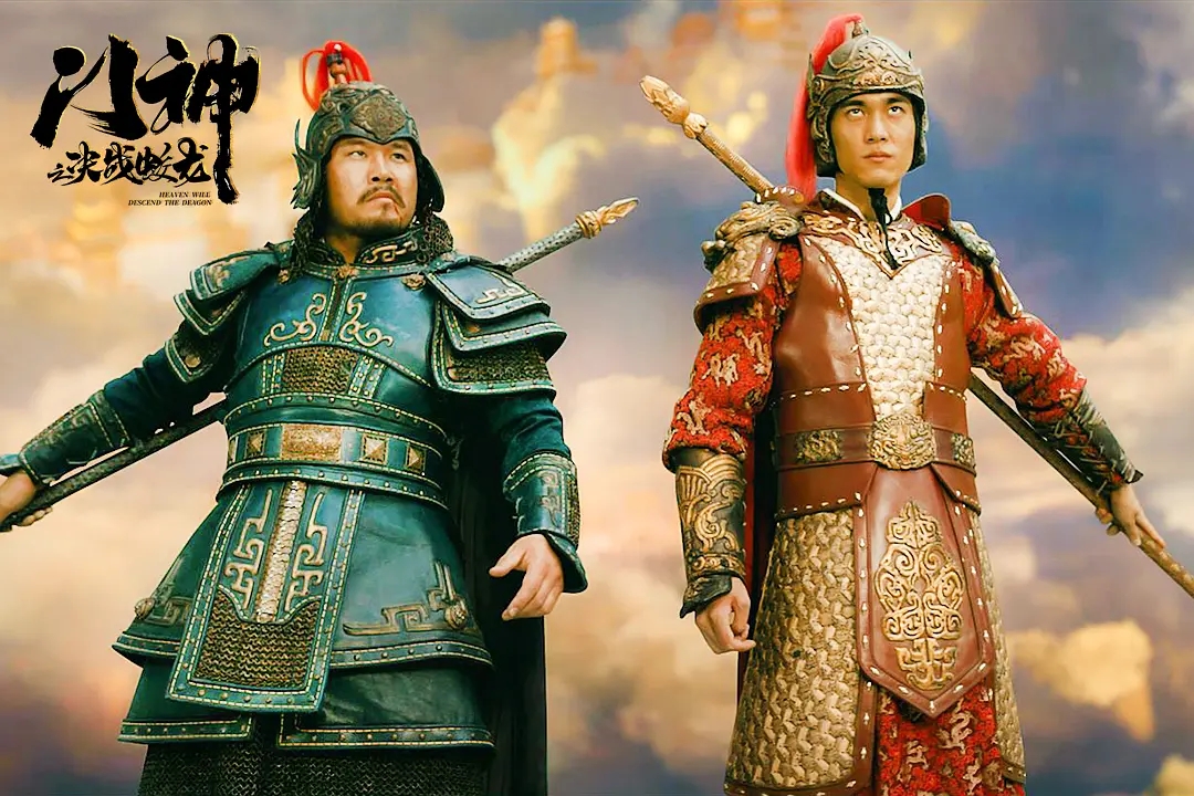 《门神之决战蛟龙》上映，蛟龙大闹天宫，秦叔宝尉迟恭联手除妖|门神之决战蛟龙|秦叔宝|尉迟恭_新浪新闻