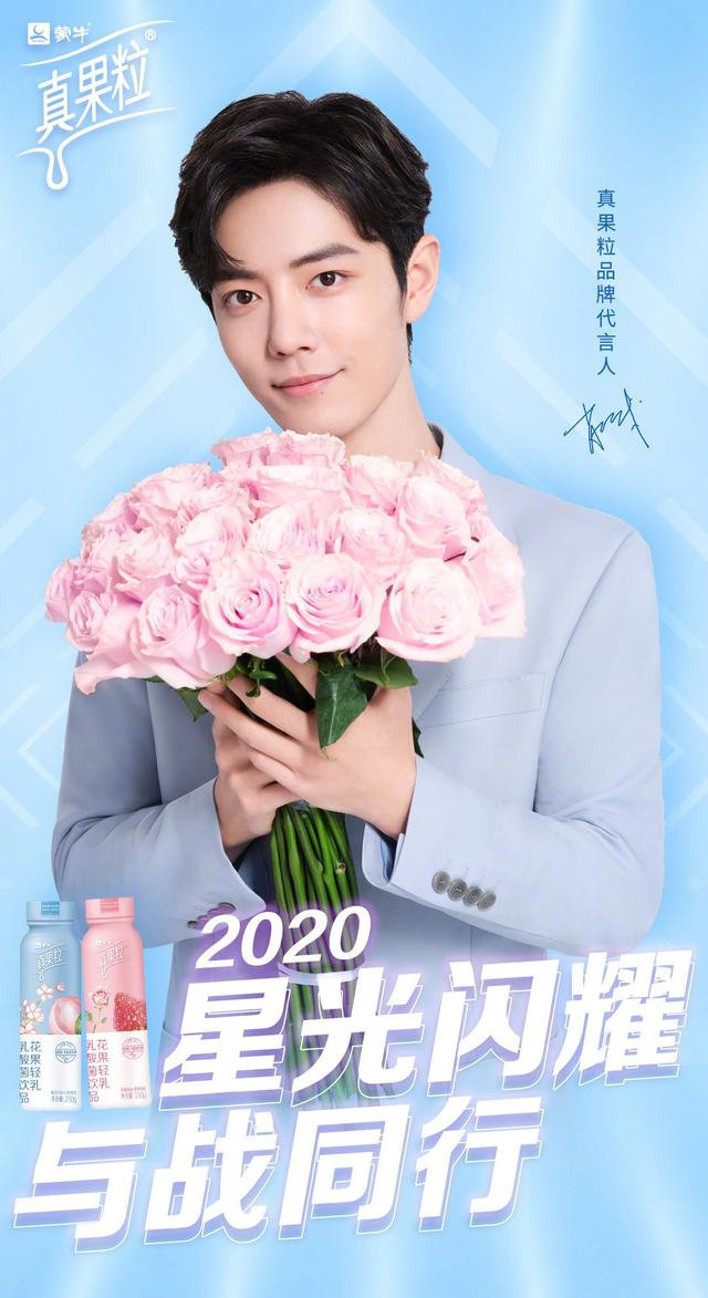 肖战《真果粒》圣诞开屏互动,粉丝:这波惊喜真的很给力