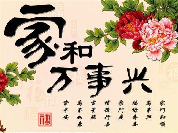 婚后被宠上天的3个属相女少奶奶的命真享福