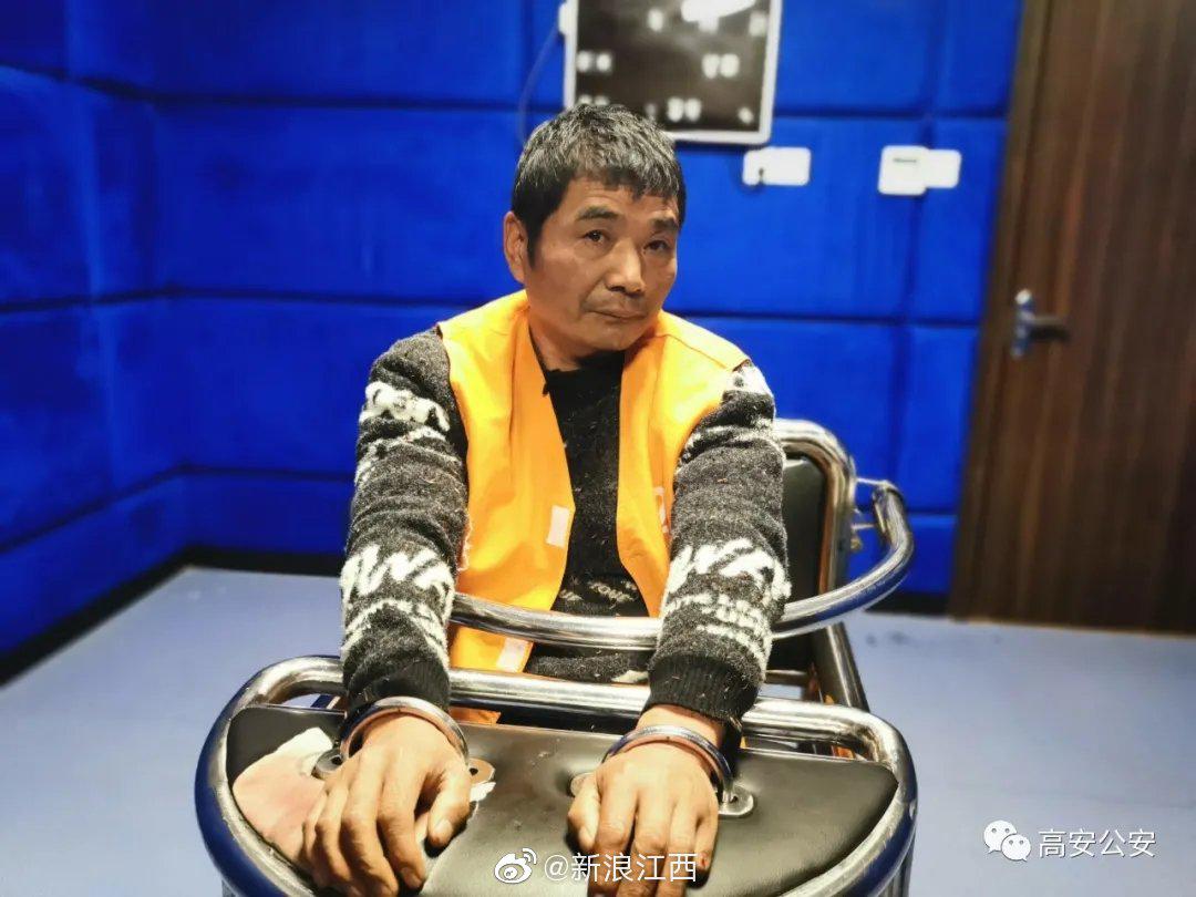 江西高安发生一起刑事案件 刑事案件犯罪嫌疑人落网