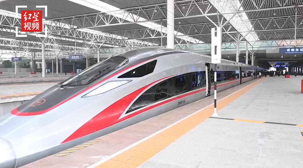 成渝高铁首趟复兴号动车发车 实现62分钟通达