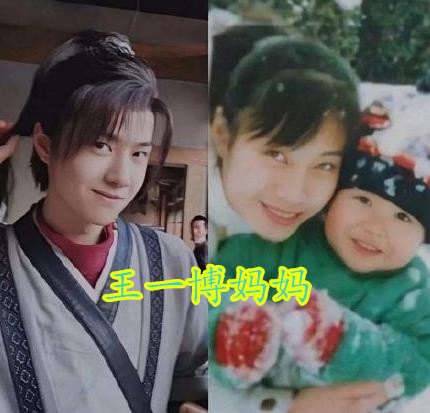 王一博妈妈虞书欣妈妈黄子韬妈妈看到鞠婧祎都是那么漂亮