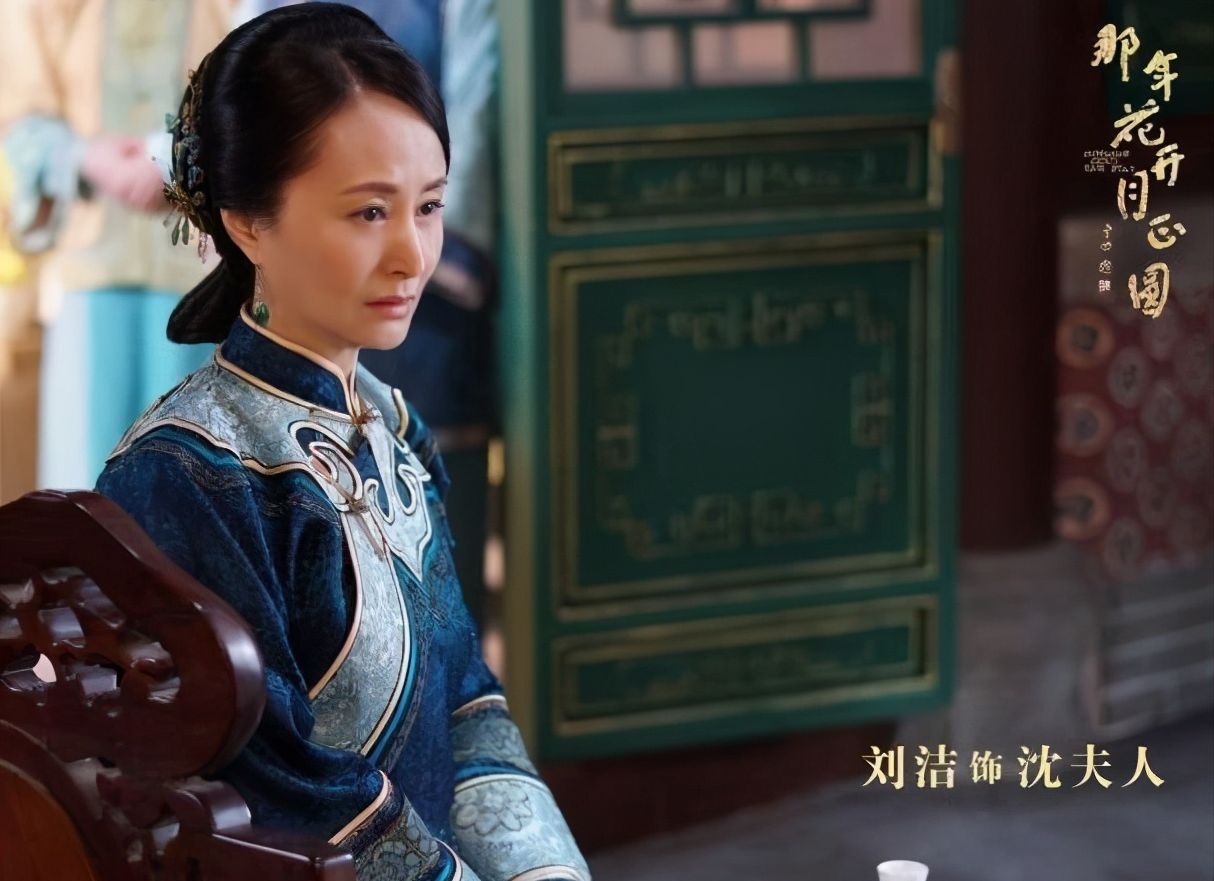 国家一级演员刘洁:《回家的诱惑》中的恶婆婆,甘当配角32年