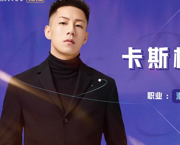 3个细节证明卡斯柏的绅士不是装出来的无奈金爸脸色已宣告结局