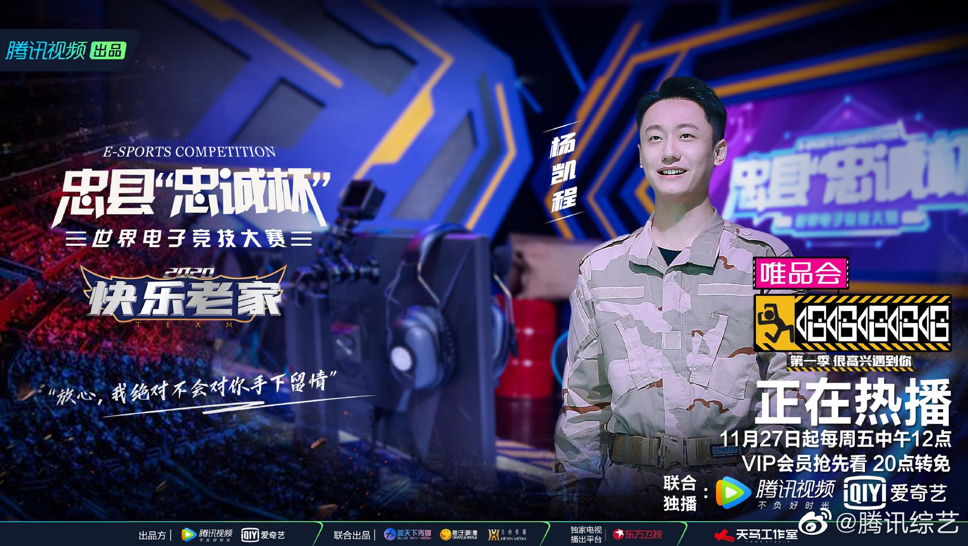 "霸王老虎"小爱@cucn201小爱 再遇昔日对手