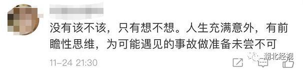 18岁大一新生立遗嘱：银行卡里的钱留给朋友休闲区蓝鸢梦想 - Www.slyday.coM