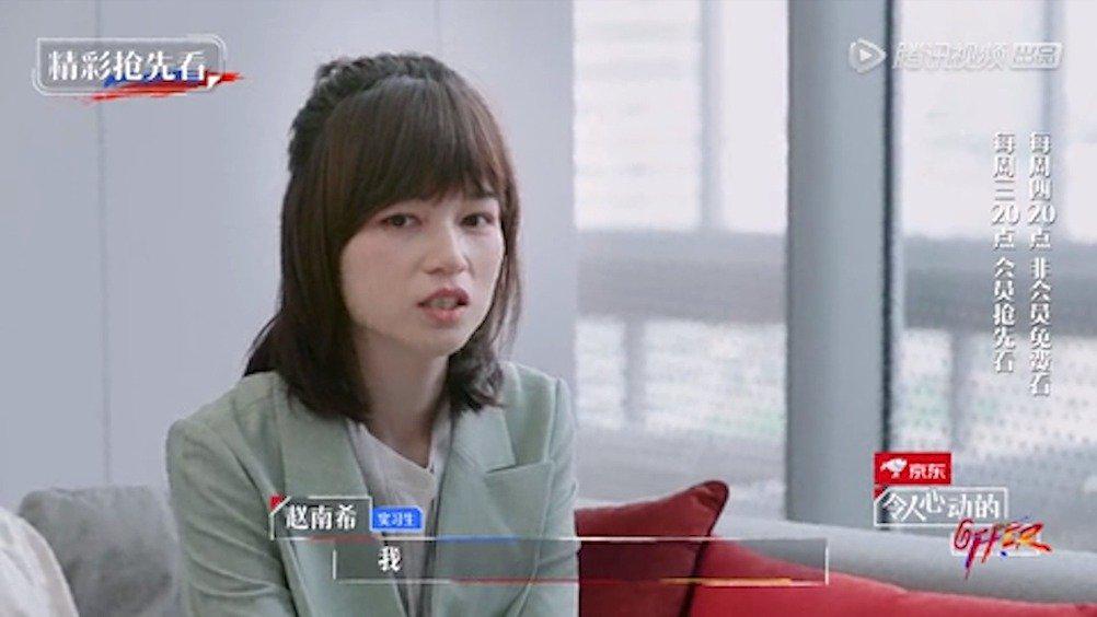 《令人心动的offer》赵南希跟梁律哭诉自己融不进集体