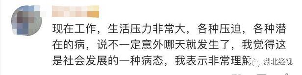 18岁大一新生立遗嘱：银行卡里的钱留给朋友休闲区蓝鸢梦想 - Www.slyday.coM