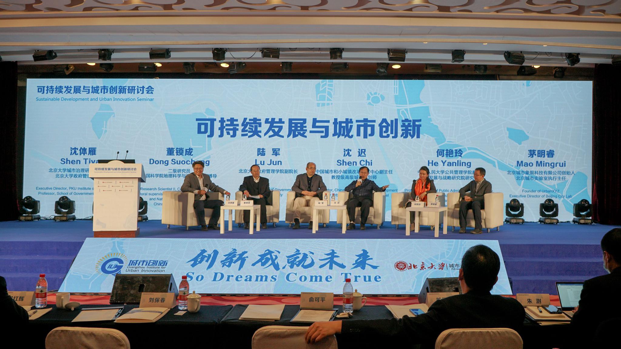 专家谈城市发展：都市圈是创新驱动引擎 需“精细化办小事”