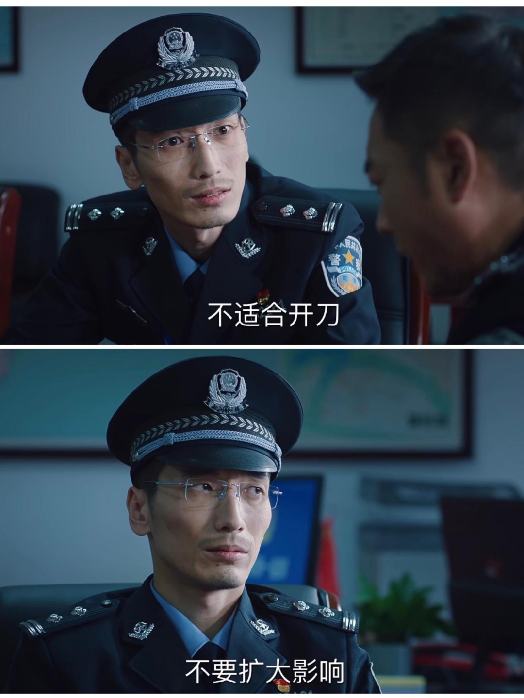 马驰亦正亦邪的演技两面派