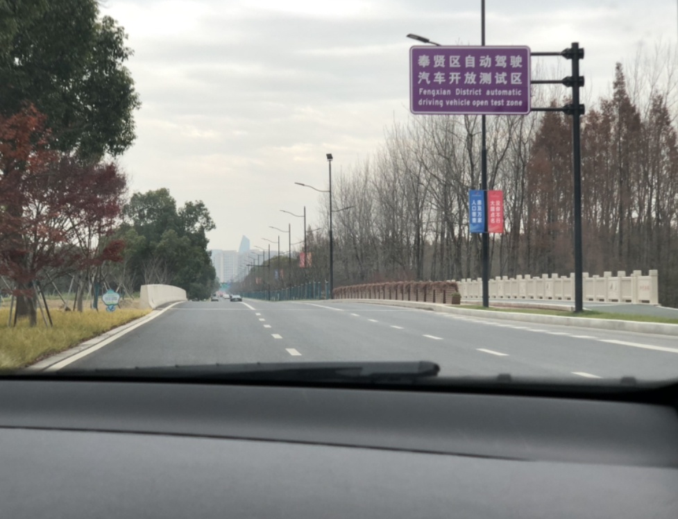 上海临港自动驾驶企业融合5G和AI技术 初试“车路协同”