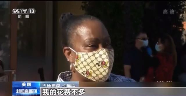 500多家店铺员工感染！美洛杉矶零售店成新冠高危场所