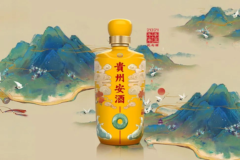 极度稀缺 四高属性 贵州安酒成生肖酒赛道 黑马 新浪财经 新浪网 极度稀缺 四高属性 贵州安酒成生肖酒赛道 黑马 新浪财经 新浪网