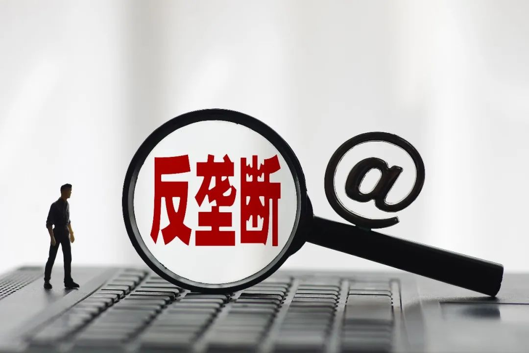 12月24日,市场监管总局依法对阿里巴巴集团涉嫌垄断行为立案调查,金融管理部门将于近日约谈蚂蚁集团。(图片来源:视觉中国)