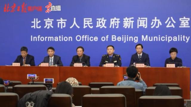 顺义无症状感染者在京活动轨迹公布：曾坐地铁15号线、8号线