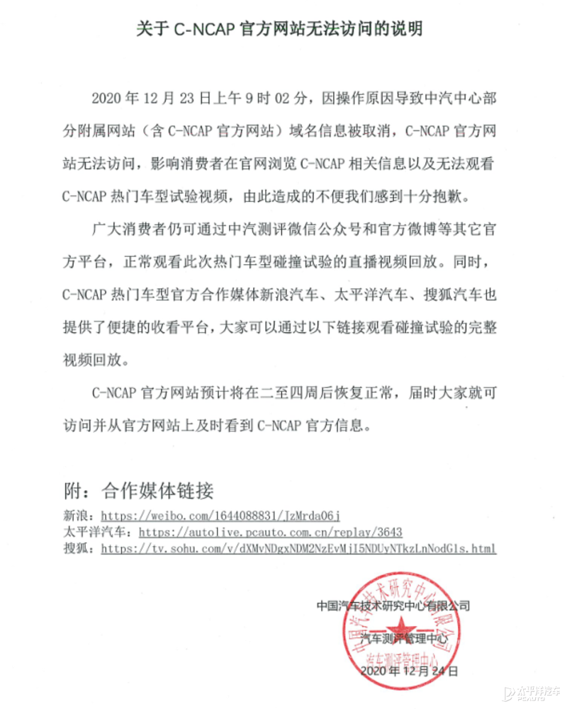 c查询域名被屏蔽  第1张