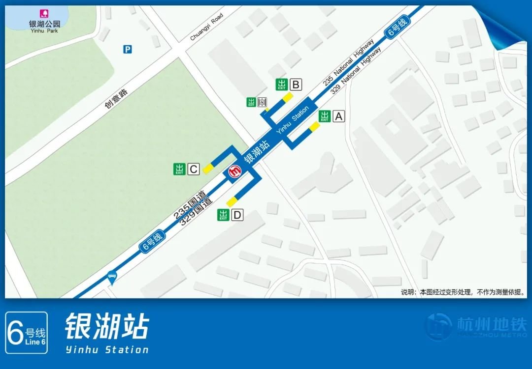 29个站从钱江世纪城出发地铁6号线一期及杭富线抢先探营