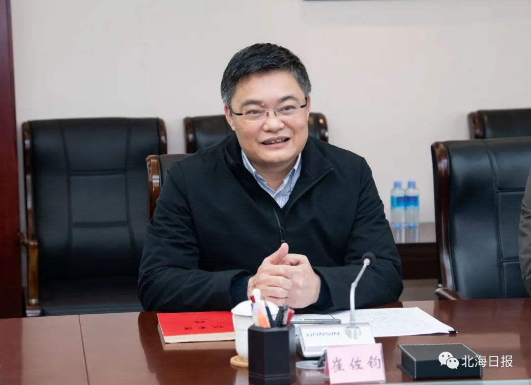 王乃学会见广西日报社社长总编辑崔佐钧共商北海十四五宣传计划