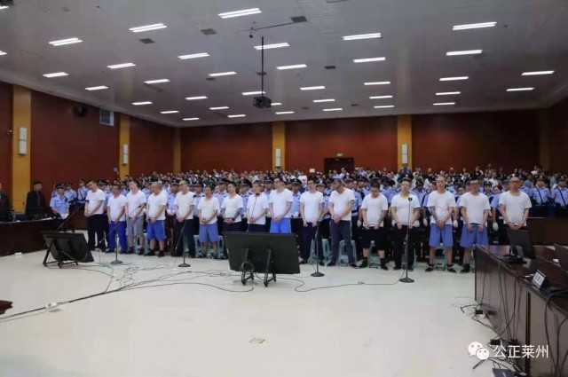 快讯|"黑老大"获刑25年!莱州法院审结一起涉黑犯罪案件