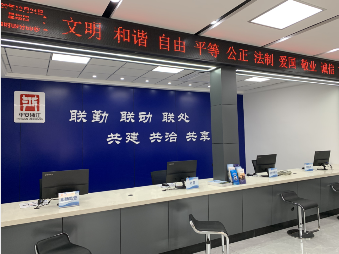 办事大厅由派出所,交警,市场监督,行政执法等多个便民服务窗口组成,把