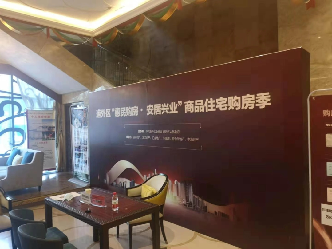 每月大降35% 哈尔滨发文“救楼市”背后的交易疲软