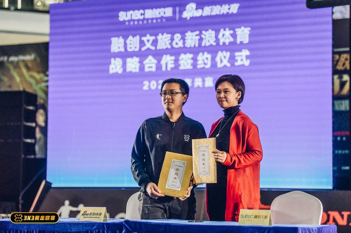 专访融创文旅集团副总裁张媛期待在2021年与新浪体育碰撞出不一样的