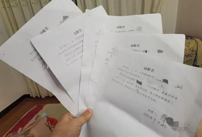 刘某会锤杀蒋某银后,蒋某银的兄弟姐妹出具的谅解书称蒋某银也有过错。