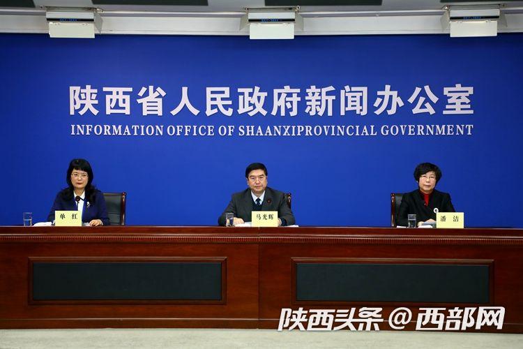 陕西要求各单位一律取消集体团拜和大型慰问、聚餐、培训等活动