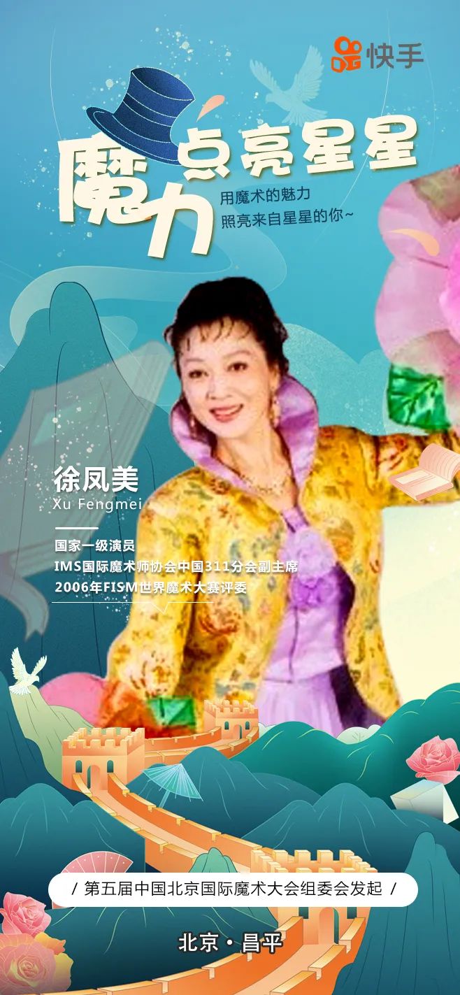 给 星星的孩子 特殊的爱 用 魔力 点亮他们的世界 魔术师 星星的孩子 王心诚 新浪新闻 给 星星的孩子 特殊的爱 用 魔力 点亮他们的世界 魔术师 星星的孩子 王心诚 新浪新闻