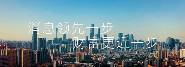难舍中国市场 日本明治投资103亿日元在华建厂 曾决定全面撤走 日本 新浪财经 新浪网 难舍中国市场 日本明治投资103亿日元在华建厂 曾决定全面撤走 日本 新浪财经 新浪网